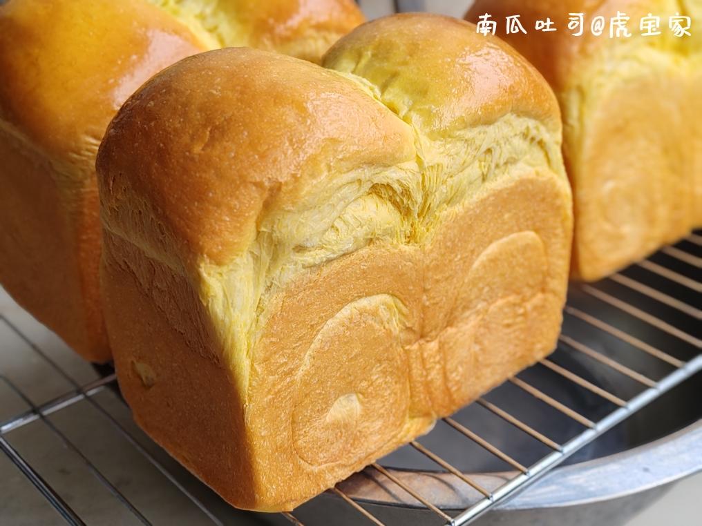 南瓜吐司，奶香南瓜吐司，极致柔软，直接法