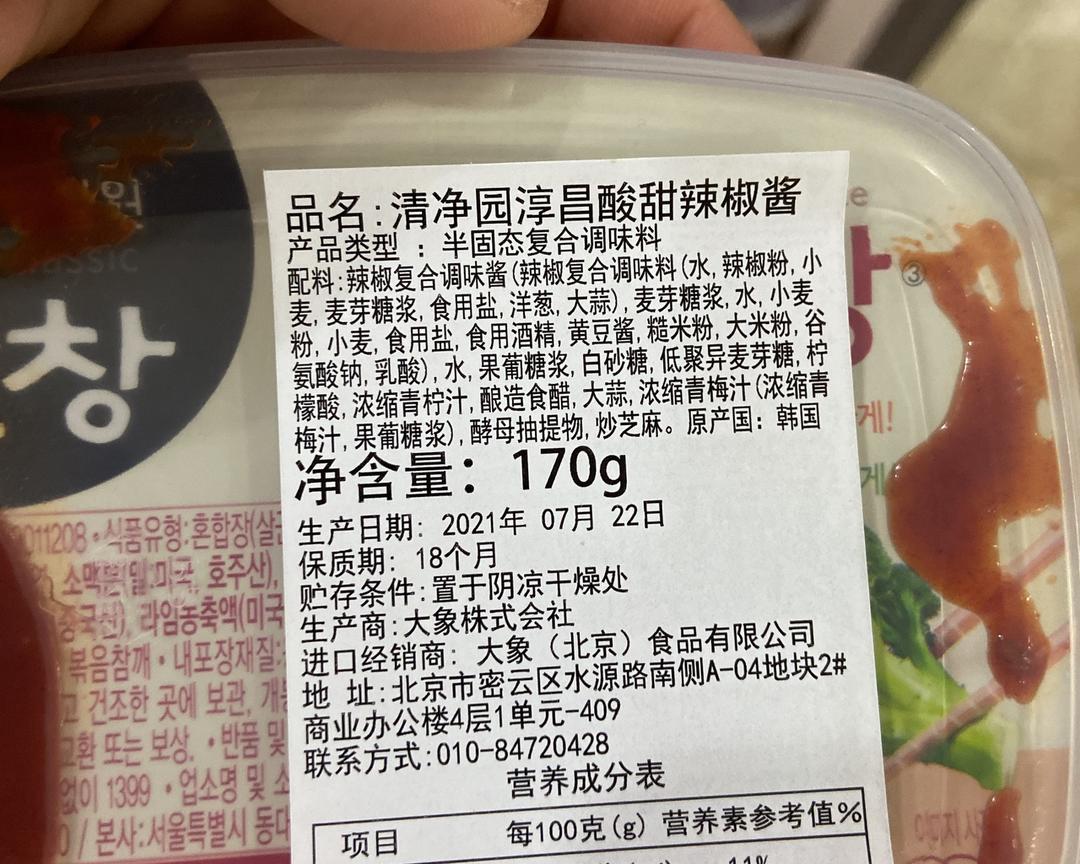 泡菜五花肉拌饭的做法 步骤7