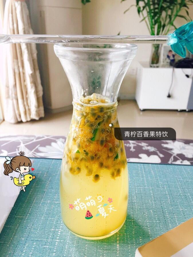 青柠/青桔百香果气泡水/夏日必备