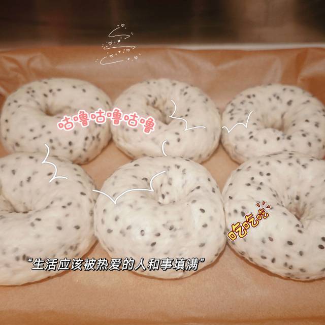 双倍黑芝麻奶酥贝果🥯一起吃养生贝果吧