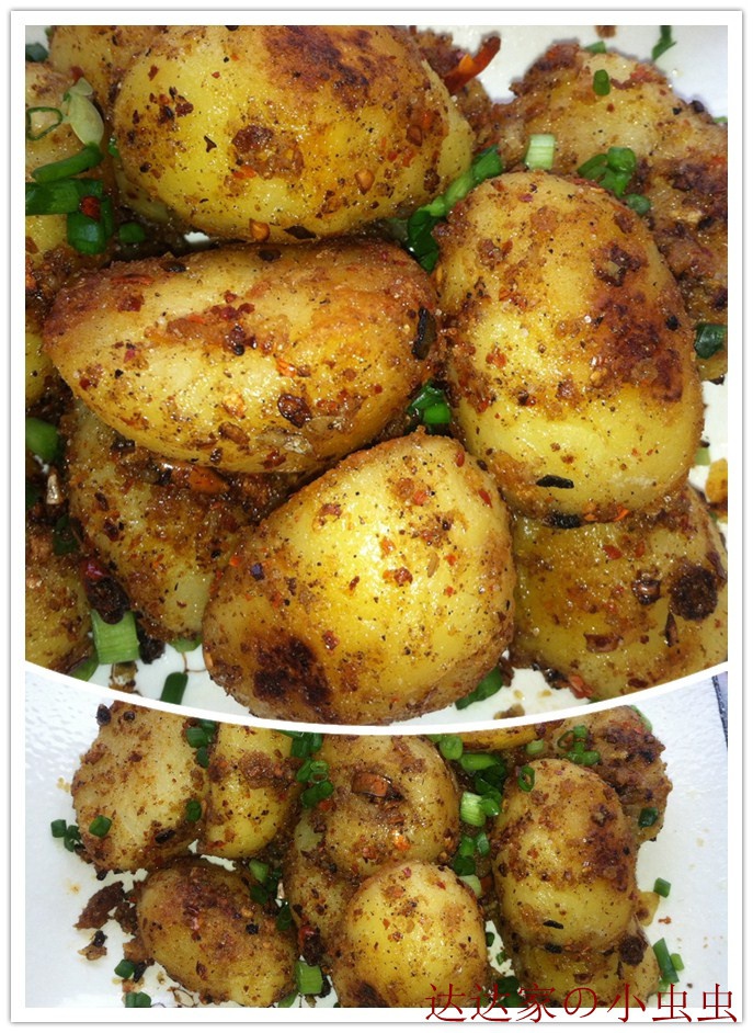 孜然椒盐小土豆