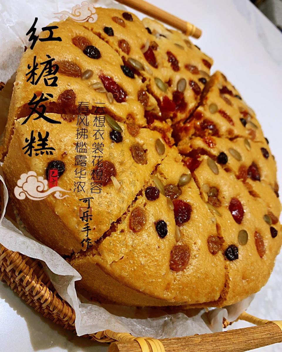 红糖发糕（成功率百分之百！）