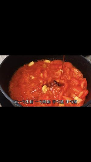 冬日里的一碗暖汤，番茄豆腐浓汤，不加一滴水，汤汁浓郁豆腐软嫩暖心又暖胃。的做法 步骤10