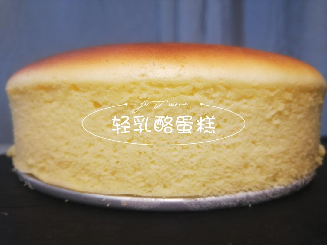轻乳酪蛋糕（瑞可爷爷同款）网红轻乳酪
