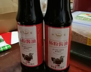 番茄碎肉酱汁肠粉（卷粉）的做法 步骤10