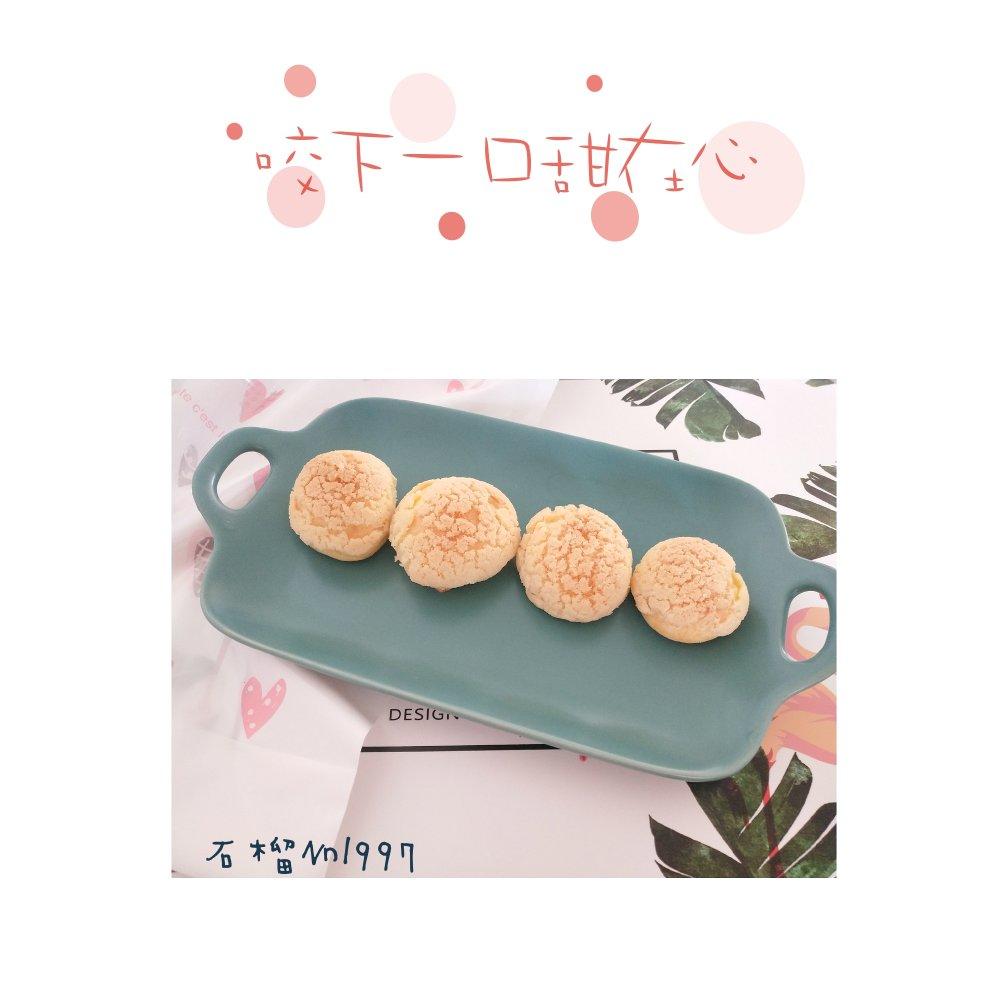伯爵红茶酥皮泡芙