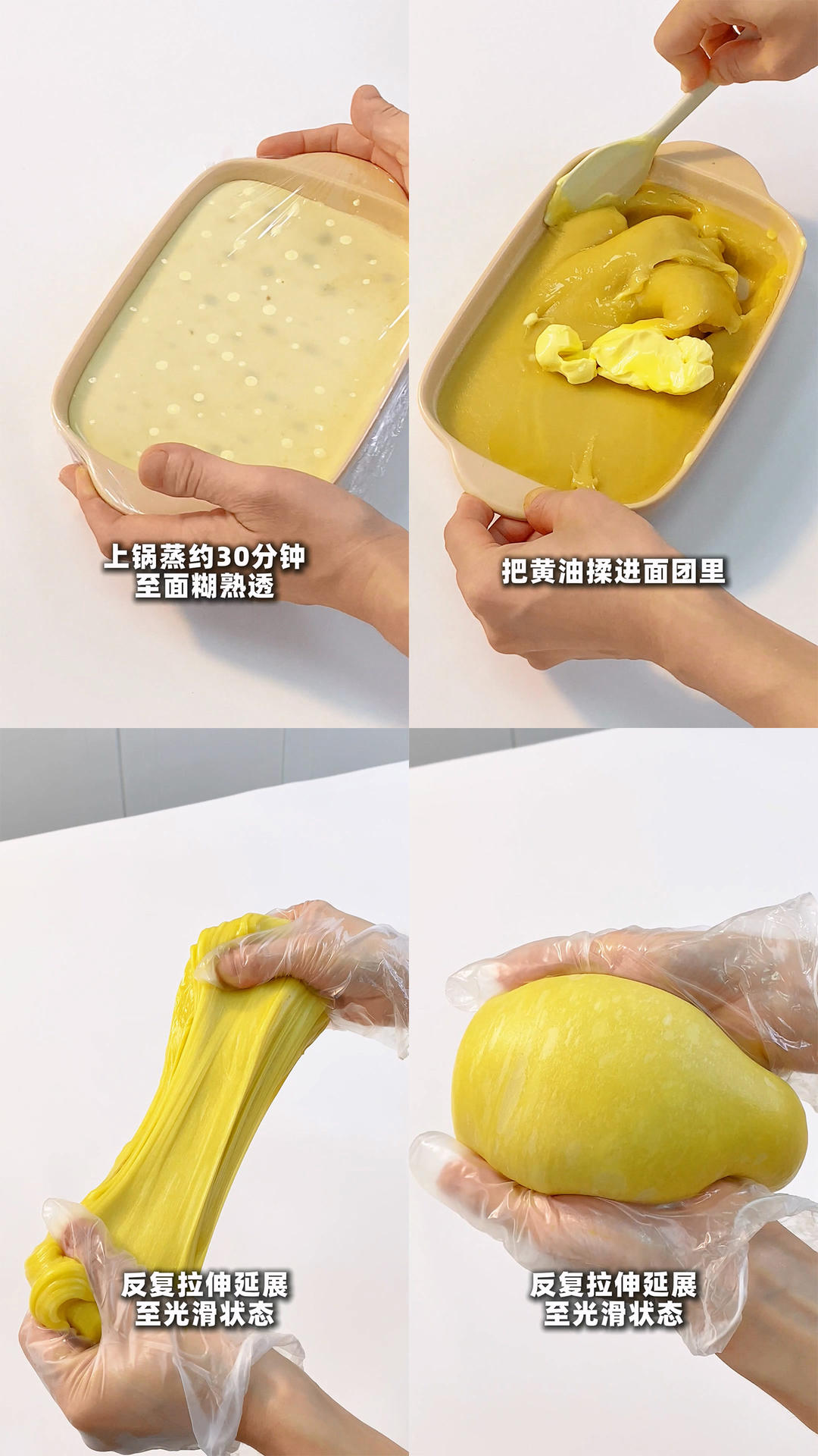 纯奶手撕吐司的做法 步骤1