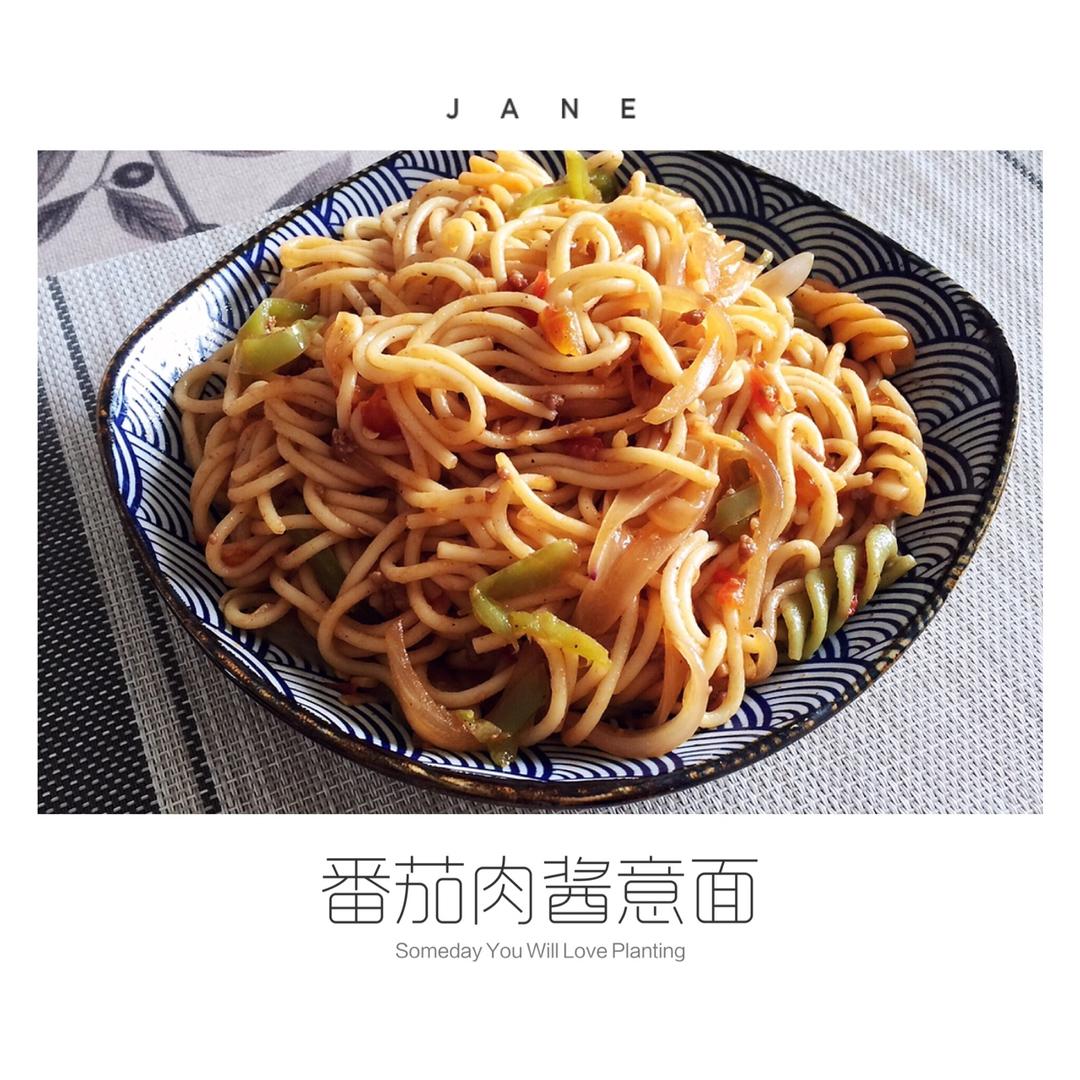 番茄肉酱意面🍝(超级好吃又入味）