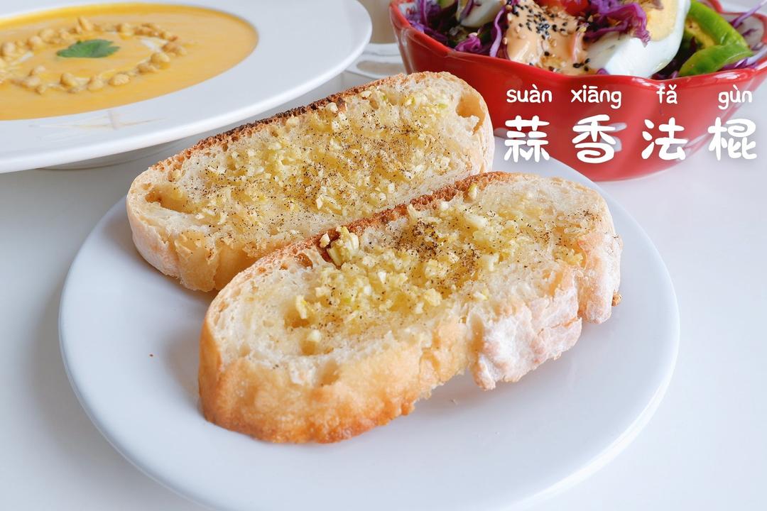 蒜香黄油法棍片