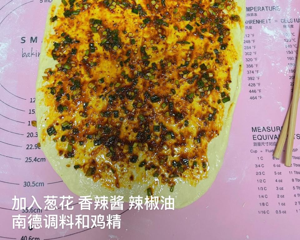 生煎小麻花卷的做法 步骤5