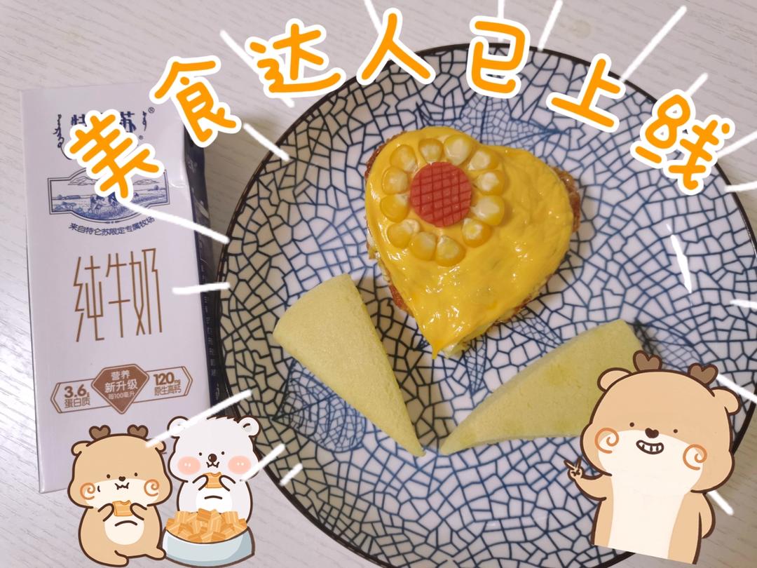 向日葵🌻吐司｜松下JK180蒸烤箱菜谱