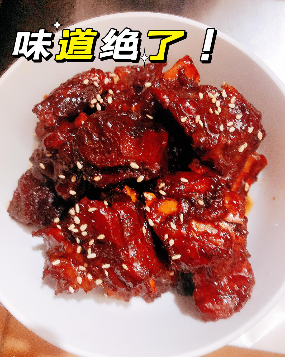 酸甜不腻！【蜂蜜话梅糖醋排骨】好吃出新境界