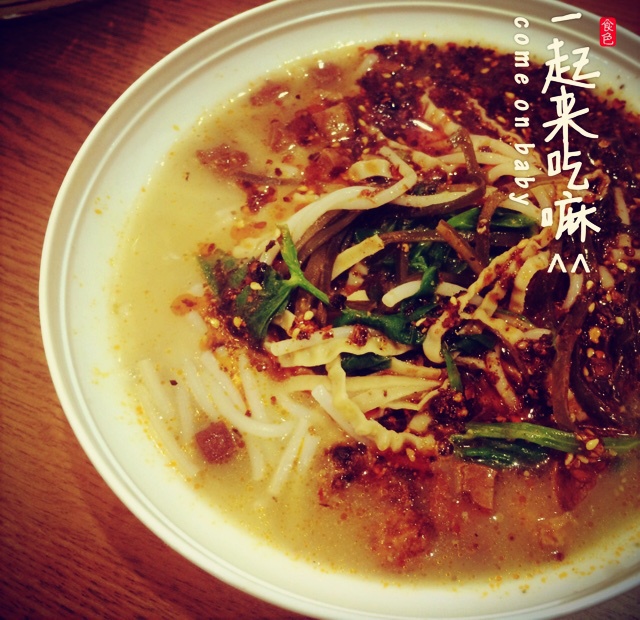 麻辣米线