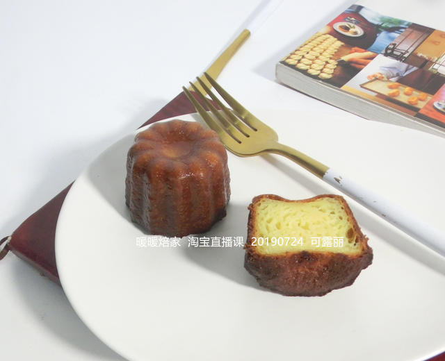 【暖暖焙家】天使之铃可露丽,法式下午茶点心的做法