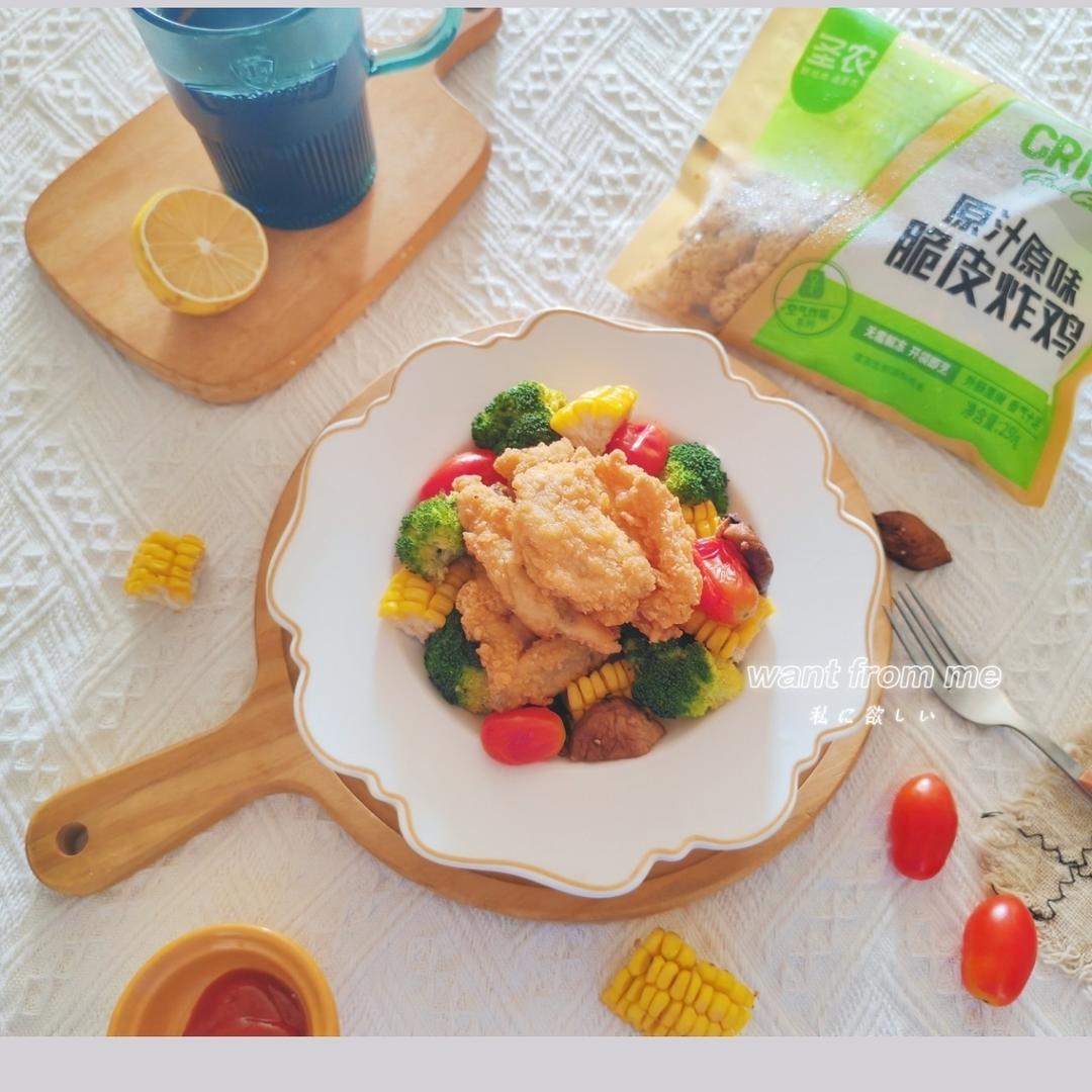 炸鸡盛宴——缤纷时蔬脆皮炸鸡