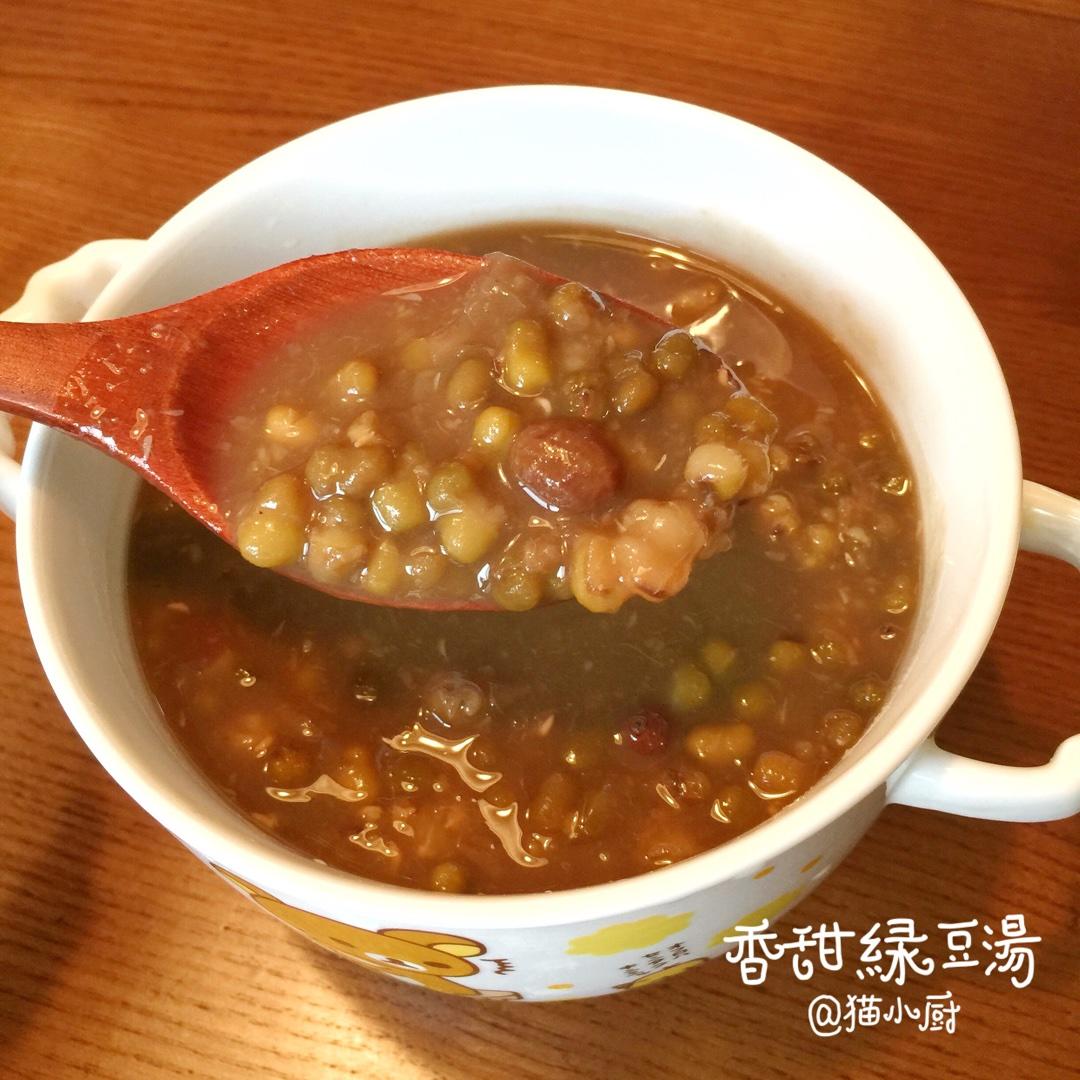 香甜绿豆汤的做法