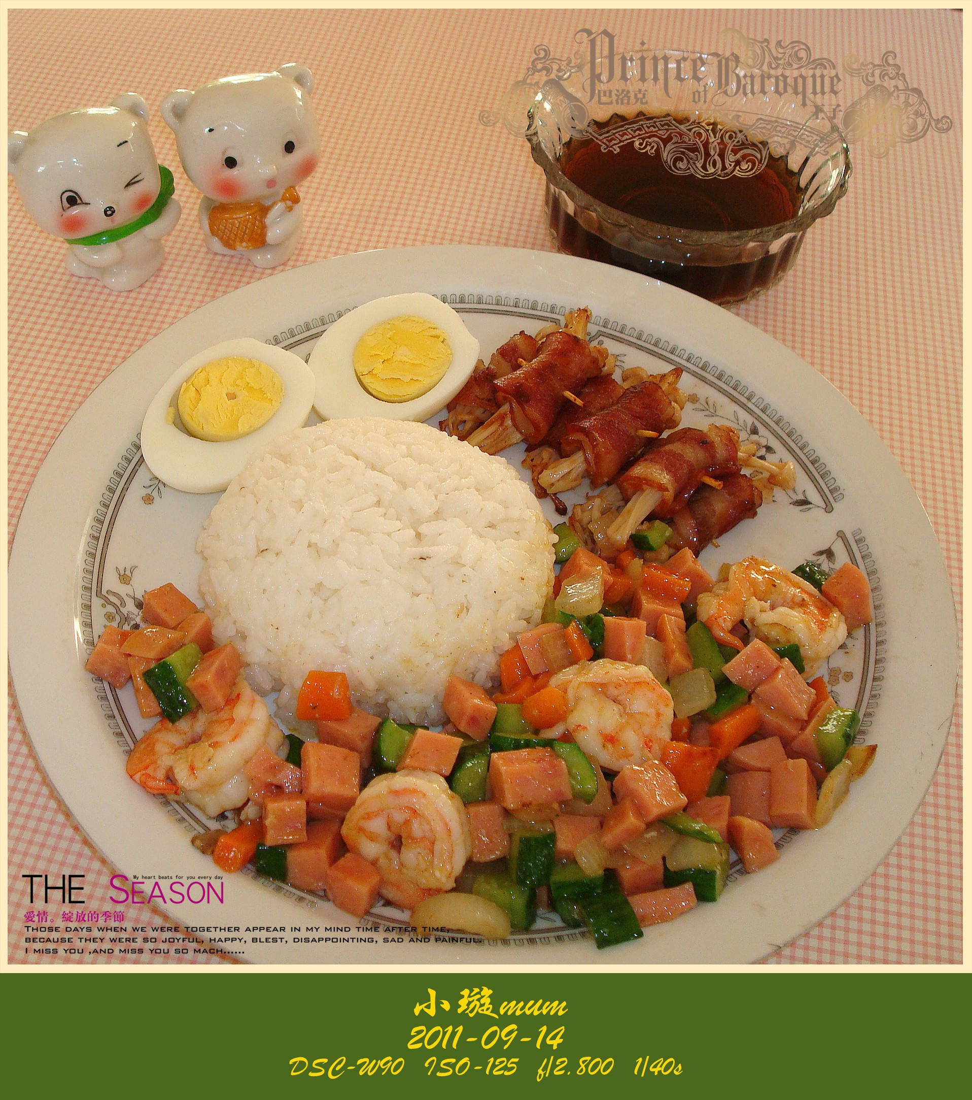 香烤培根金针菇卷