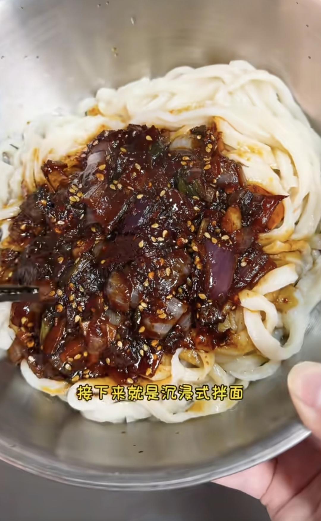 穷鬼拌面