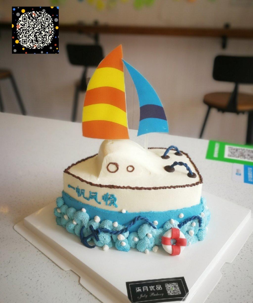 帆船生日蛋糕 帆船蛋糕