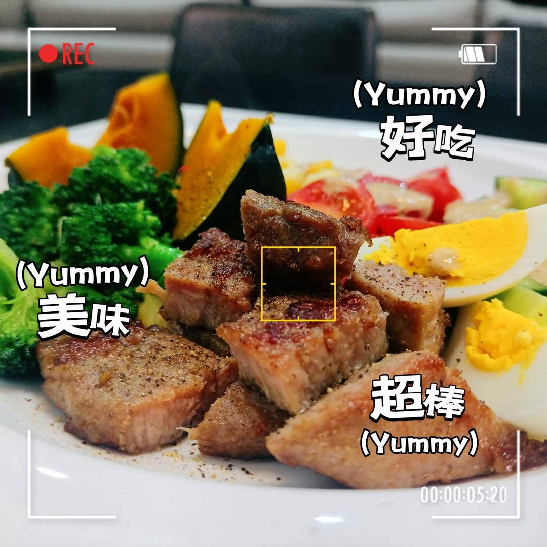轻食沙拉