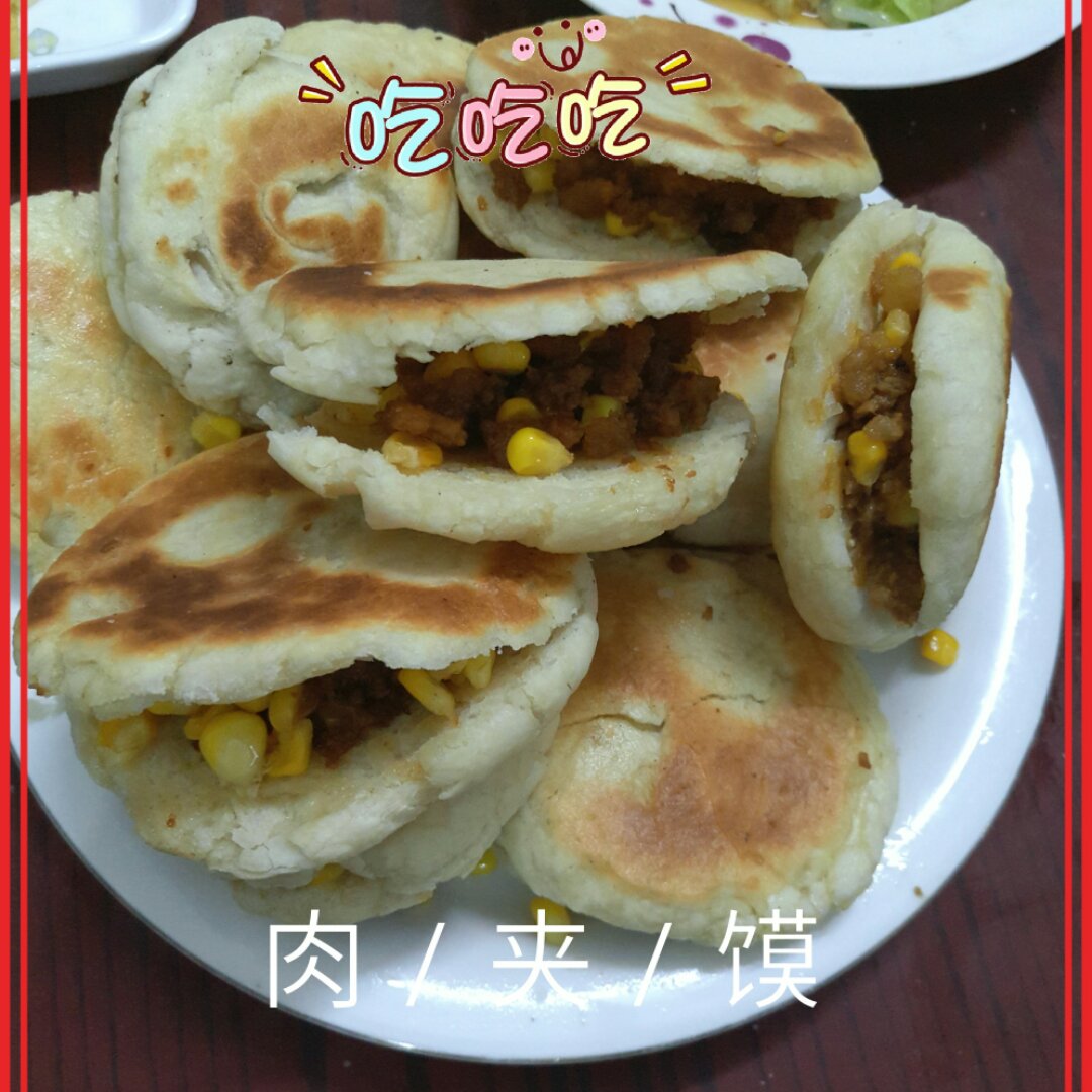 家庭简易版肉夹馍
