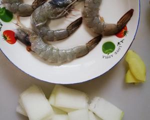 冬瓜大虾汤的做法 步骤1