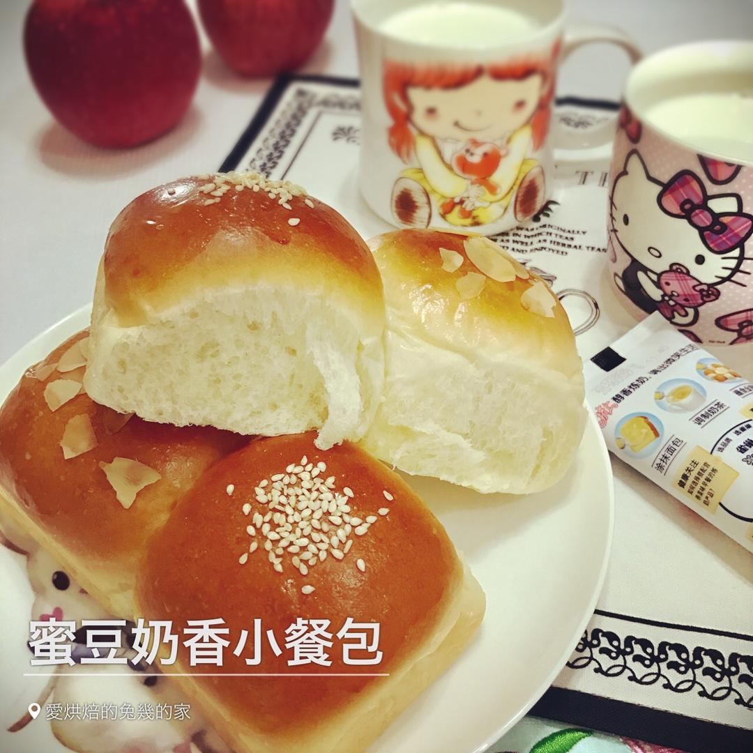 奶香小餐包