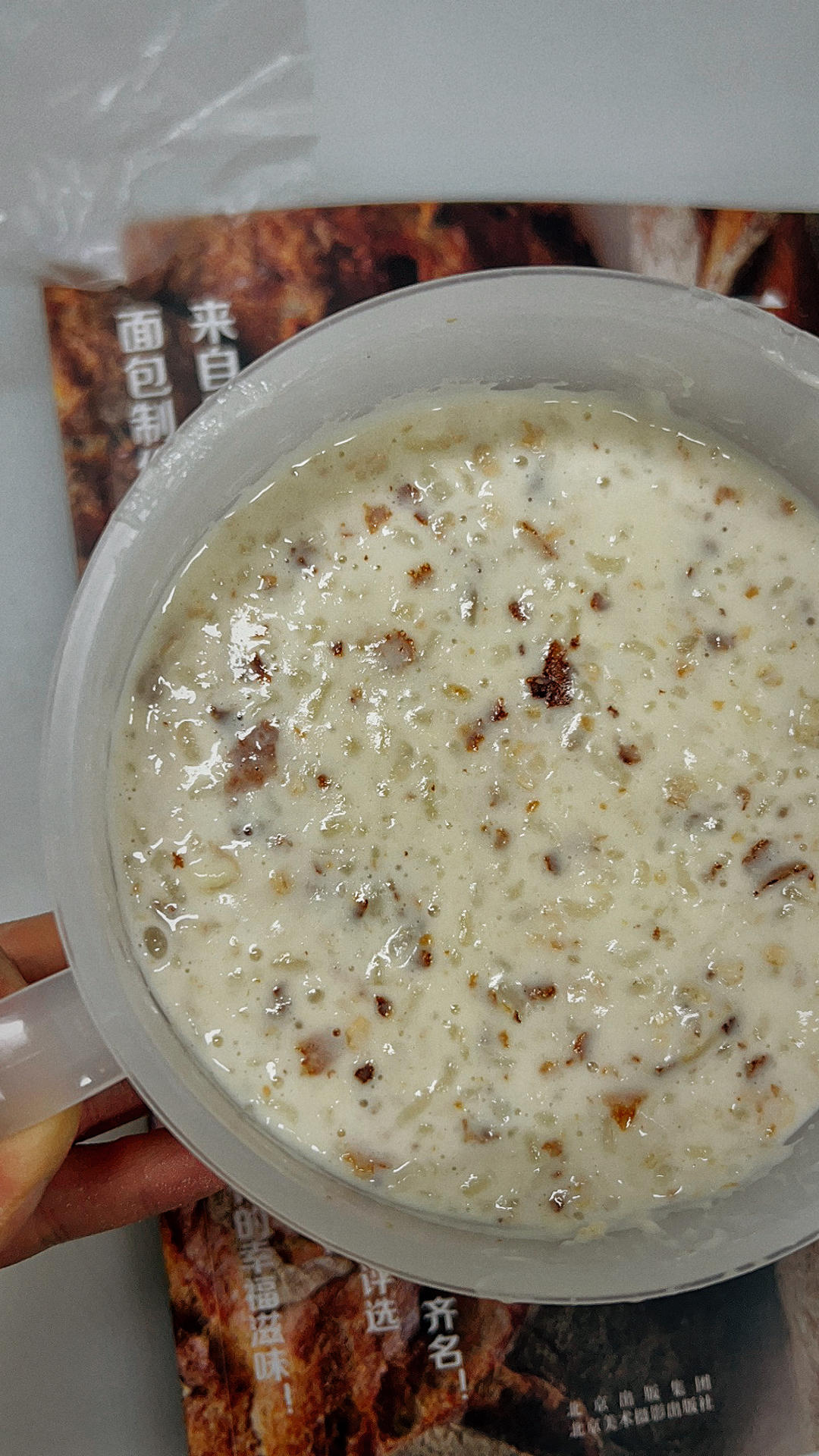 绵软Q弹的天然酵母紫米粥吐司（附商酵版）