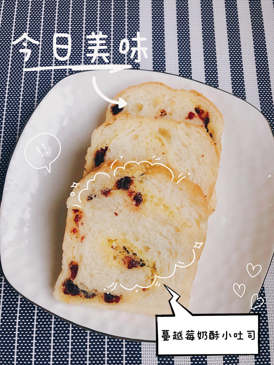 奶酥手撕小吐司