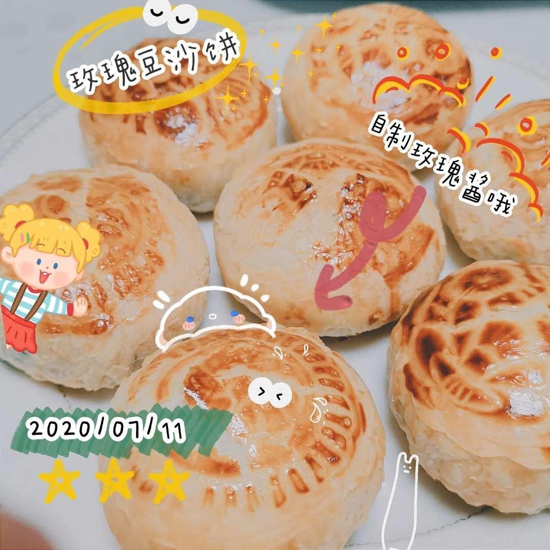 鲜花饼