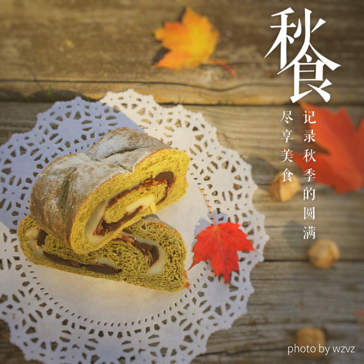 麻薯夹心可可（抹茶）软欧