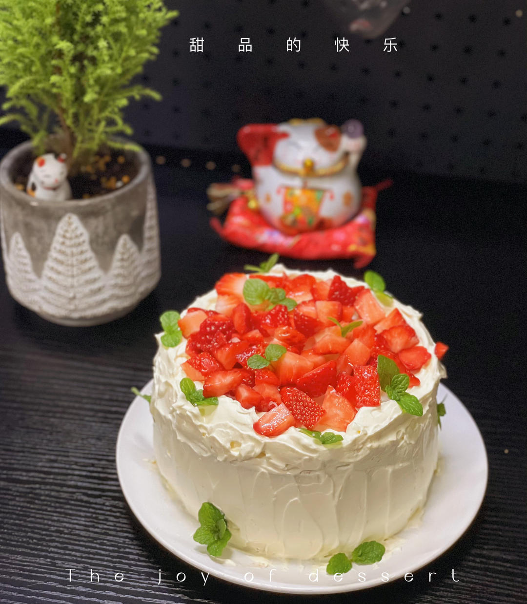 《Tinrry+》超经典的日式草莓奶油蛋糕 2.0版本（6寸配方）