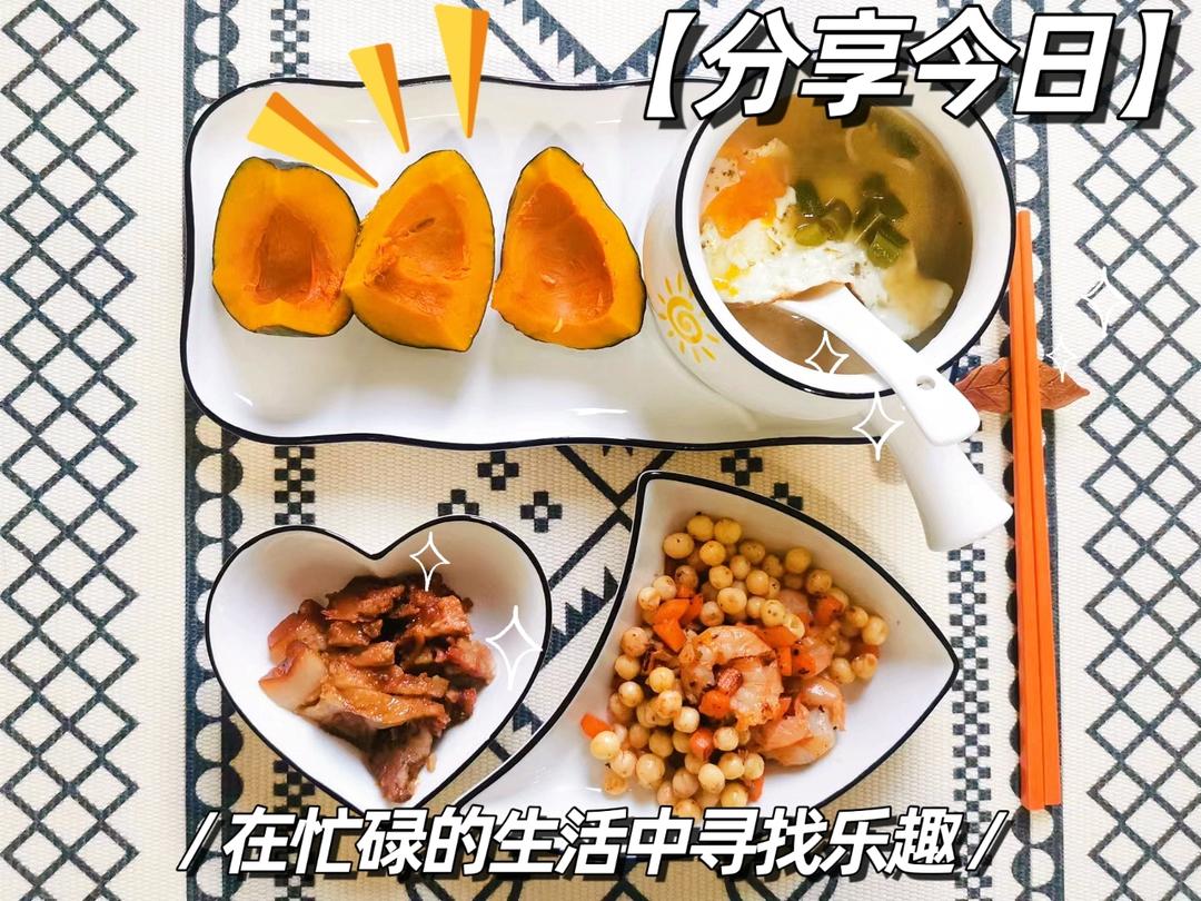 小鱼的健康早餐
