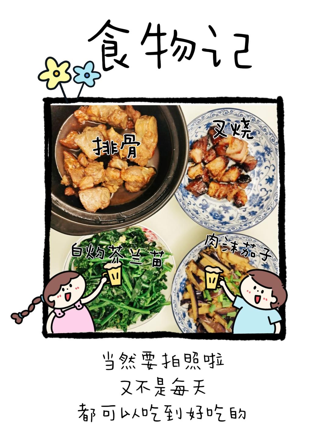 就2步，炒个芥兰苗