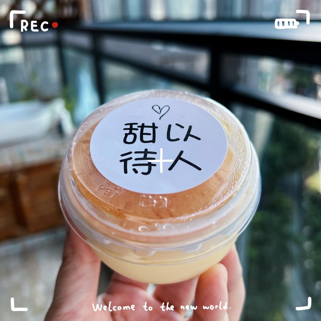 「食·日本札幌」海盐焦糖奶酪布丁烧，濃厚な焼きプリンチーズケーキ