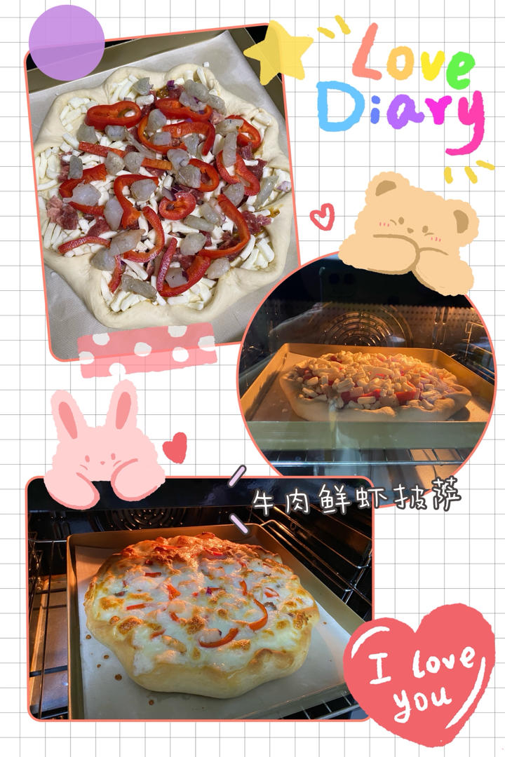 卡卡爸详解｜Pizza披萨面团｜可商用·批量生产