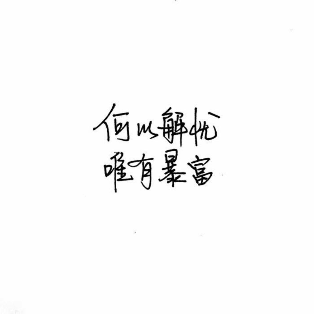 厨娘被注册了