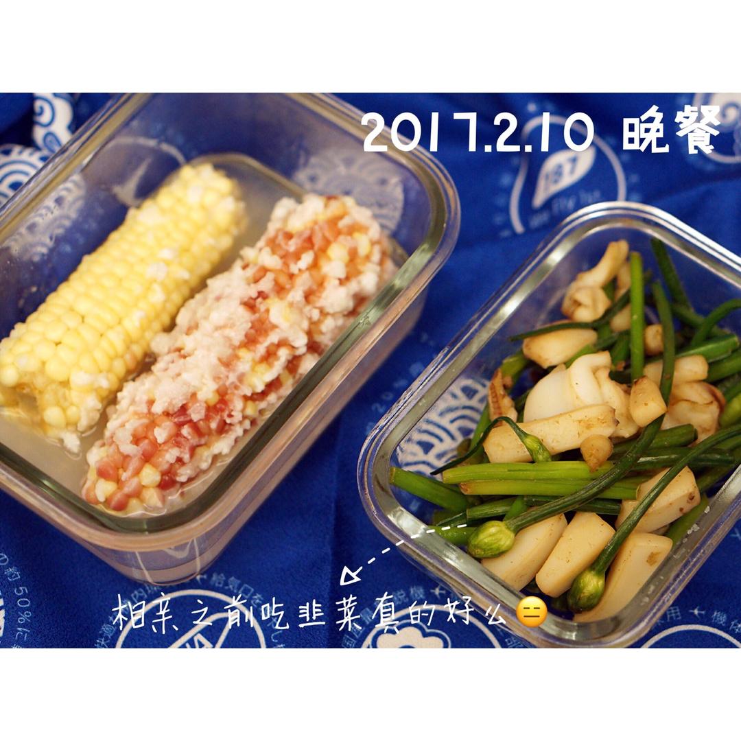 #好好吃饭# 低GI健身便当.
