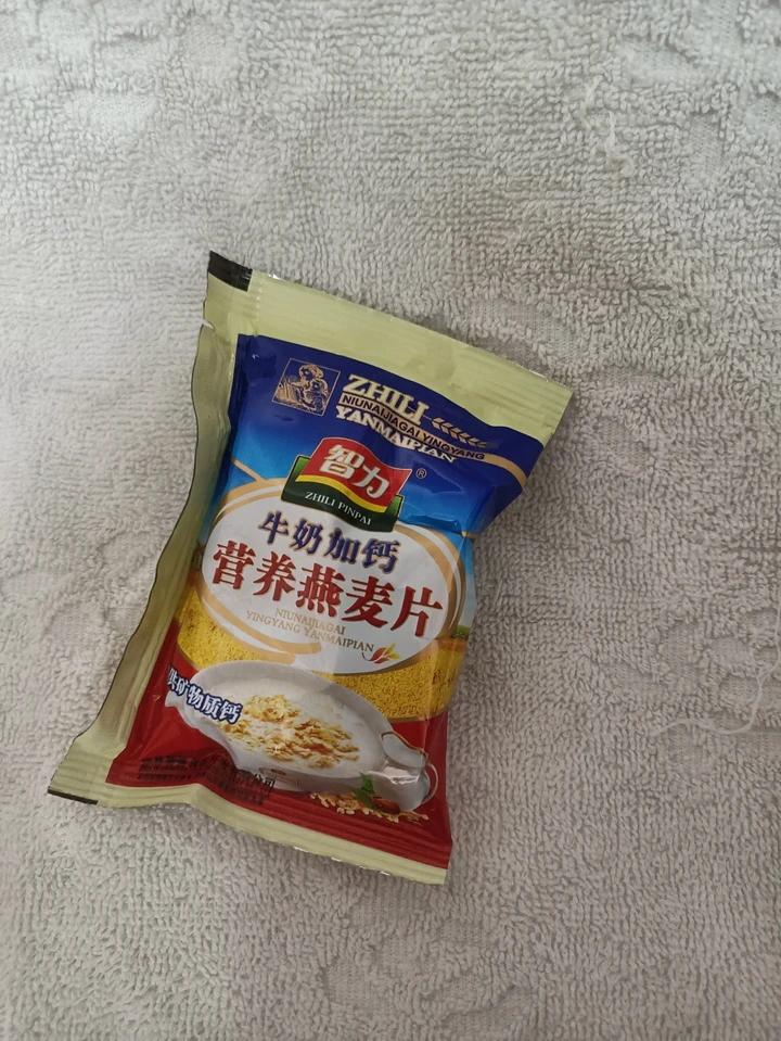 韩式南瓜粥【1月北鼎养生壶食谱】