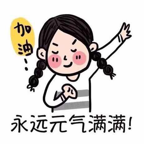 派大欣呀