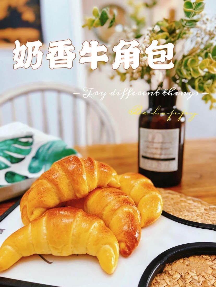 小美奶香牛角包的做法