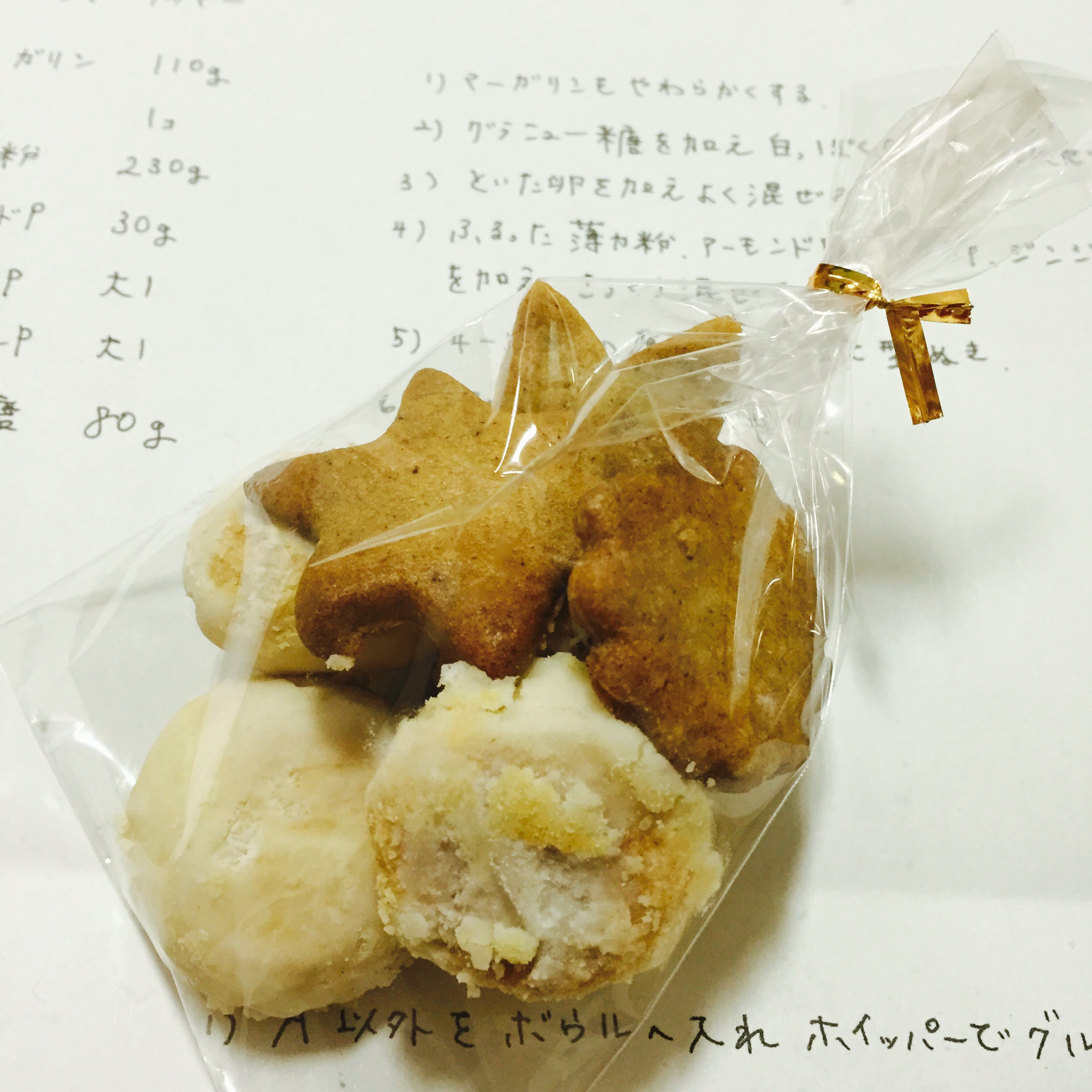 【圣诞】法式姜饼人饼干~姜糖饼干