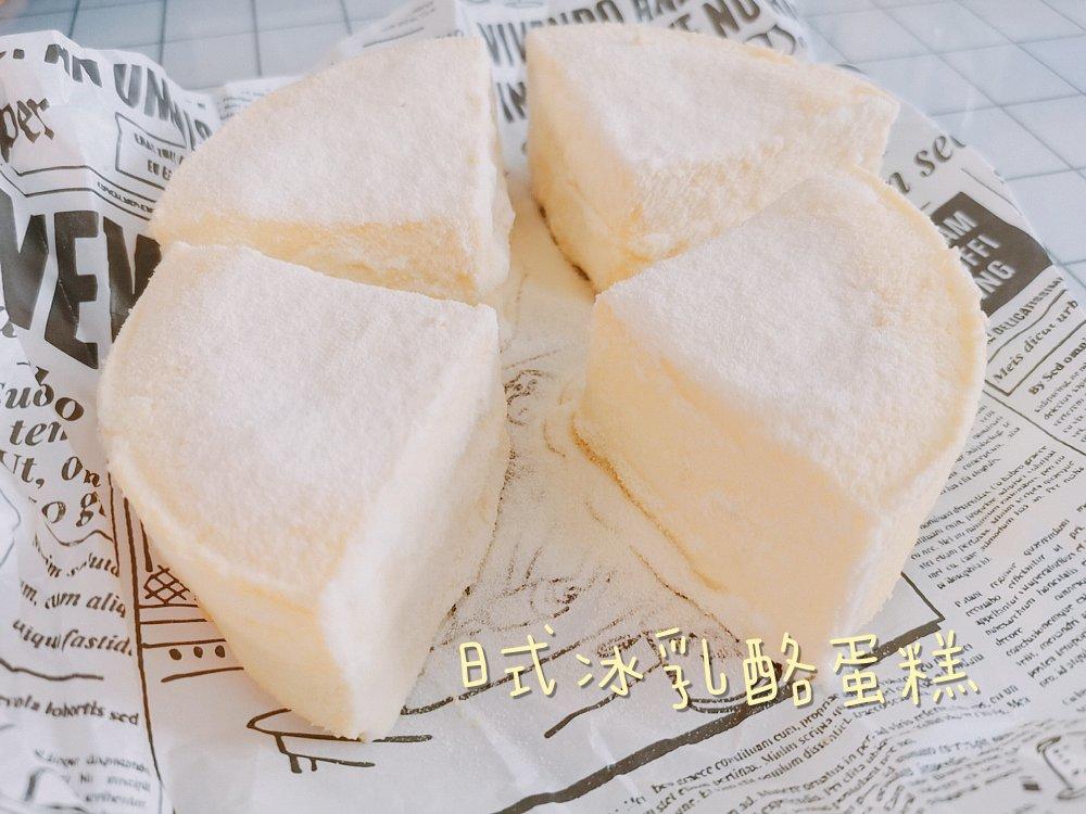 网红日式冰乳酪蛋糕『奶酪蛋糕』芝士控