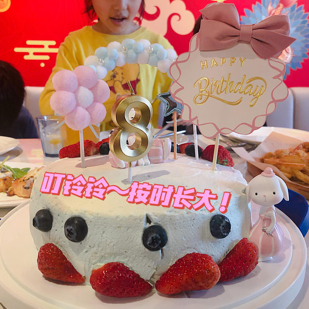 水果奶油【生日蛋糕】