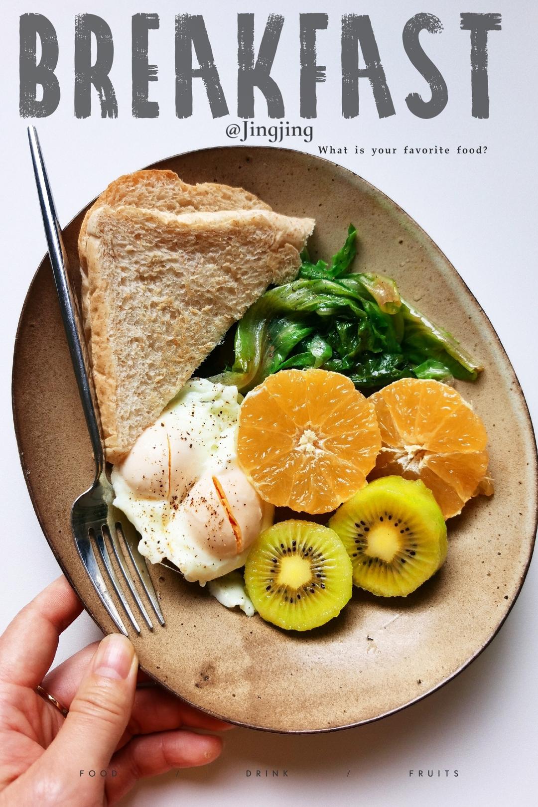 10分钟简单快手早餐