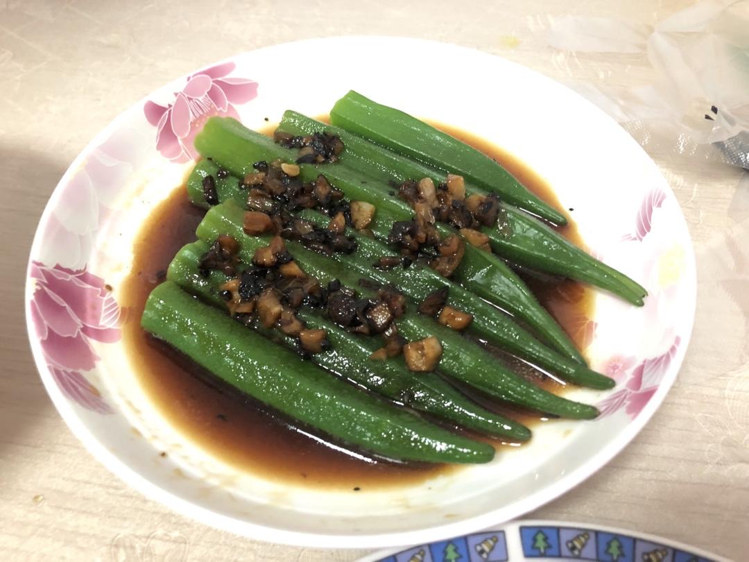 ‼️从此爱上秋葵‼️
白灼秋葵