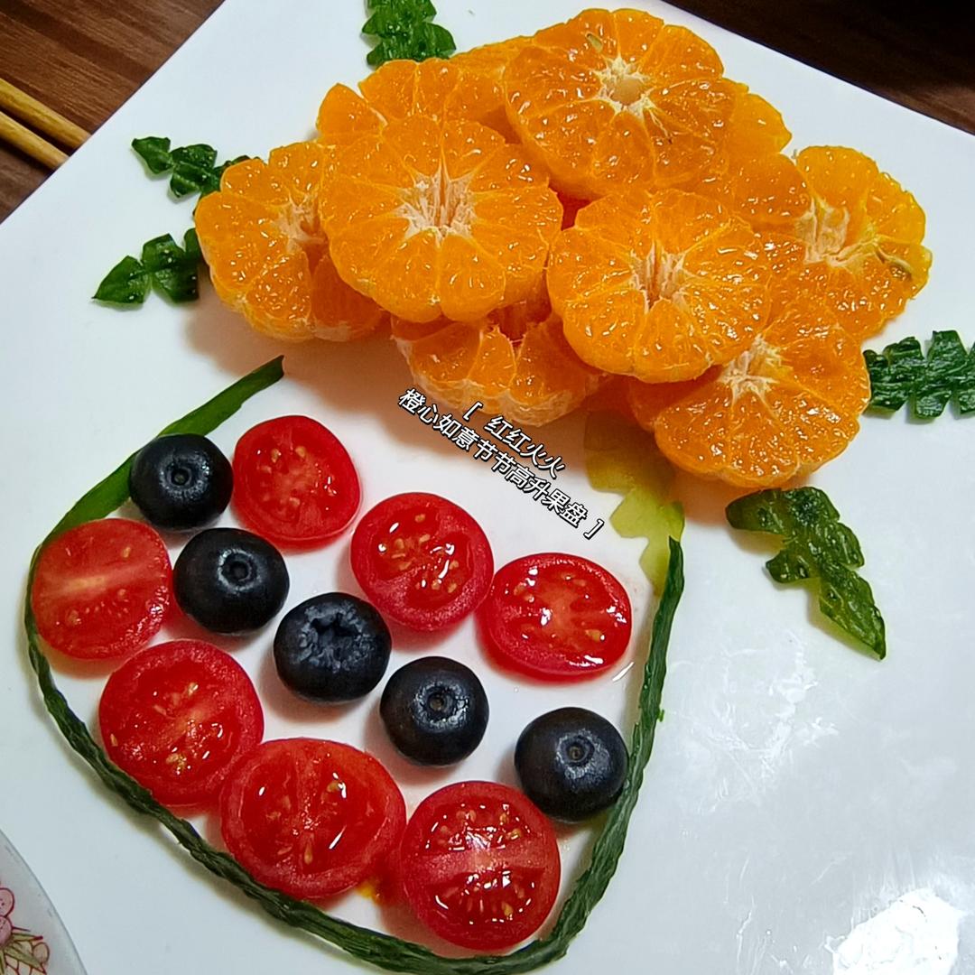 桔子水果拼盘