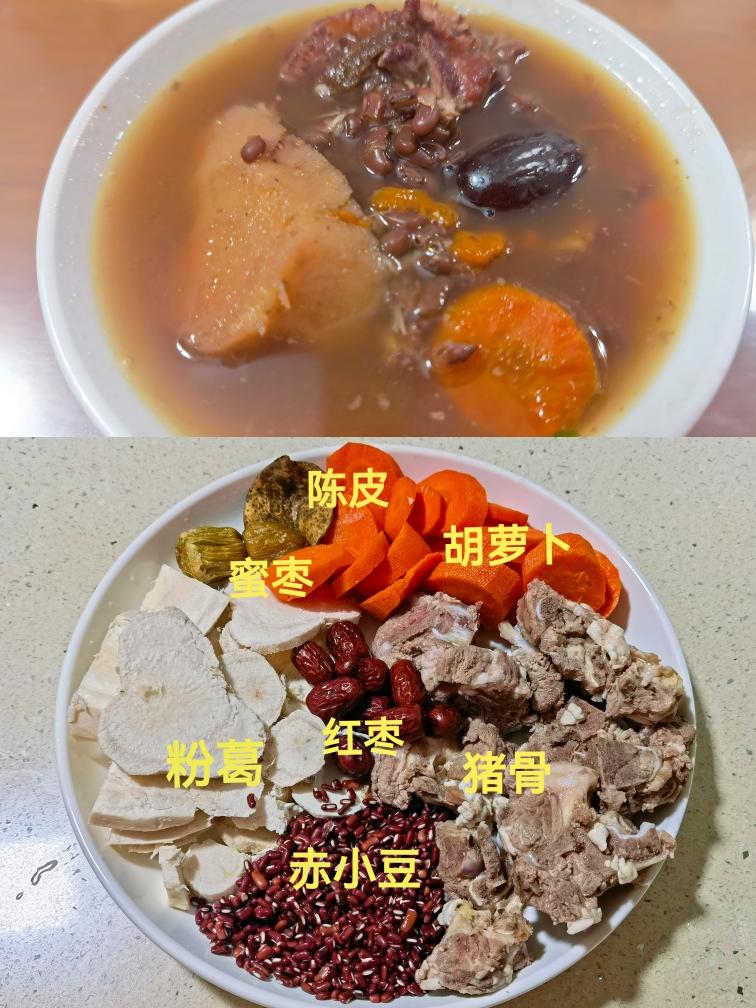 粉葛赤小豆猪骨汤(祛湿健脾)的做法