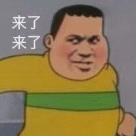 爱美食的Lucas