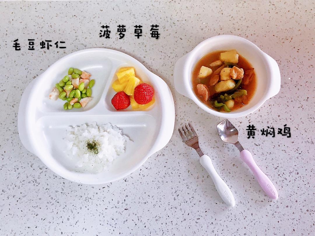 秒杀饭馆味道的【黄焖鸡米饭】